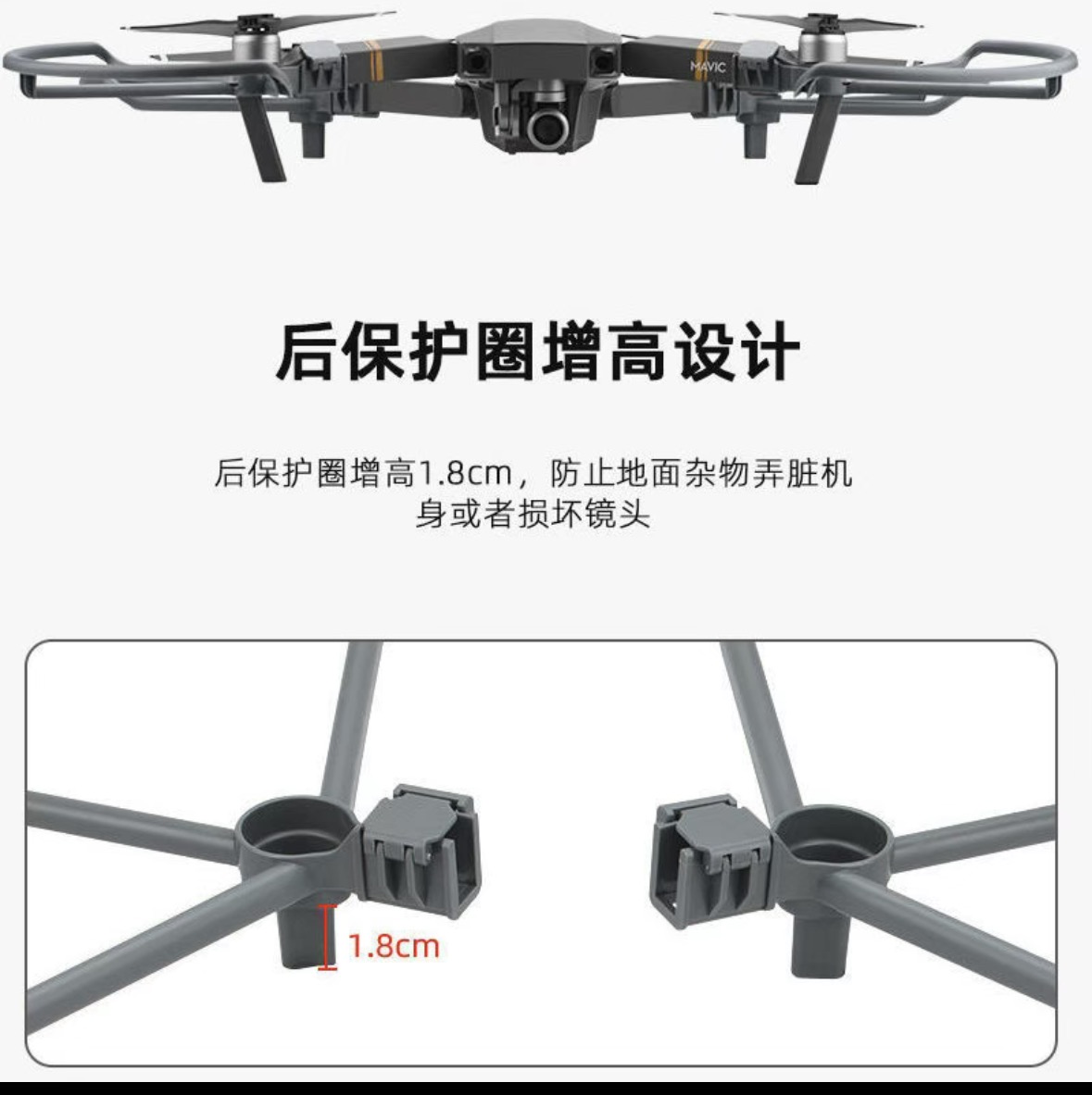 Propeller Guard Protection Saf - Drone Camera Case ulasan dan harga